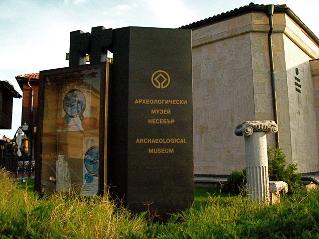 Nessebar Archaeological Museum